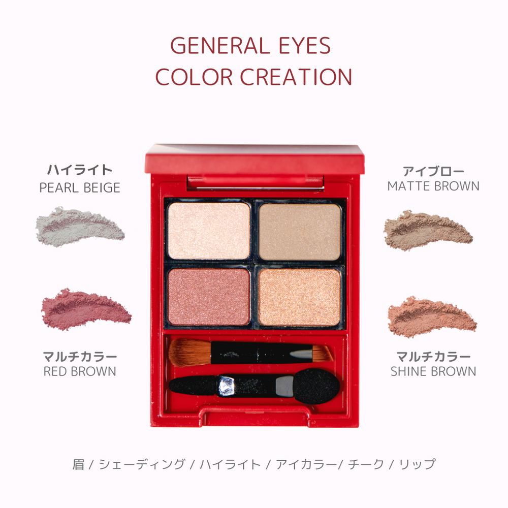 
                  
                    Veganish General Eyes Color Creation
                  
                