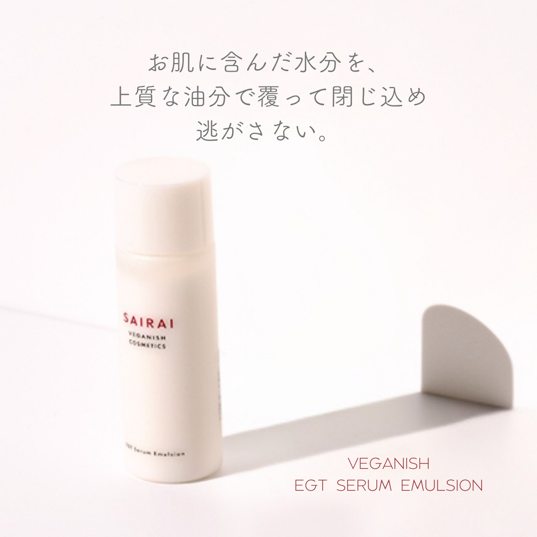 
                  
                    Veganish EGT Serum Emulsion
                  
                