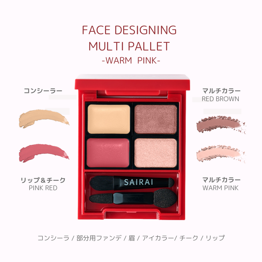 
                  
                    Face Designing Multi Palette
                  
                