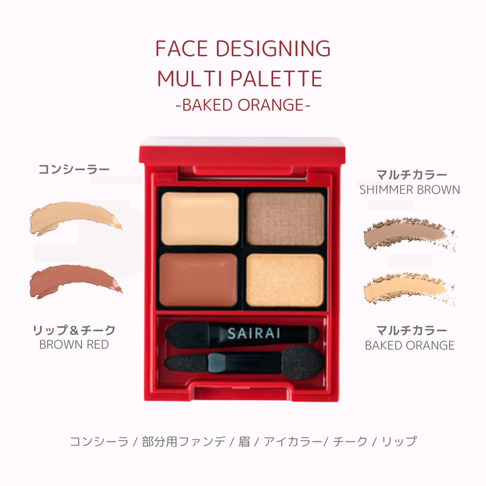 
                  
                    Face Designing Multi Palette
                  
                